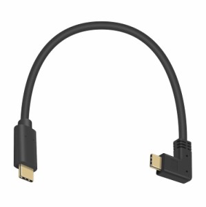 [送料無料]Poyiccot USB C Type C to Type C ケーブル, 短い L字 