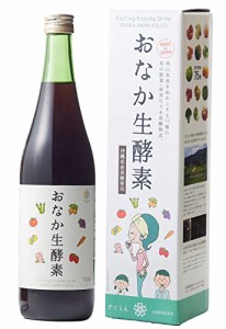 おなか生酵素 720ml 沖縄県産黒糖使用 酵素ドリンク 75種の国産野菜・果物・乳酸菌を3年かけて自然発酵 ファスティング