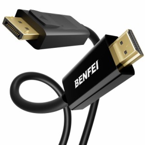 BENFEI 3m DisplayPort（ディスプレイポート） - HDMI ケーブル 、最大4K30Hzまでの解像度に対応（オス-オス 、逆方向に非対応）