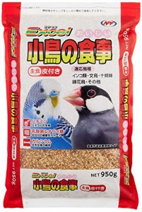 NPF ナチュラルペットフーズ エクセルおいしい小鳥の食事 皮付き 950グラム (x 1)