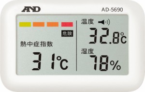 A＆D 携帯型 熱中症計 みはりん坊ジュニア AD-5690