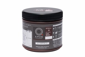 みやこ染め 布用 ECO染料 コールダイホット（徳用） #8 ダークブロン