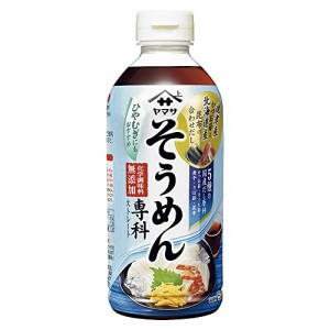 ヤマサそうめん専科 500ml ×3本