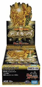 デュエル・マスターズ TCG DMEX-06 絶対王者!! デュエキングパック DP-BOX