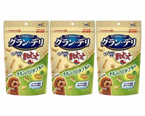 ユニ・チャーム 【セット販売】グラン・デリ ワンちゃん専用おっとっと チキン＆ベジタブル味 50g×3コ