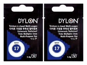 DYLON ダイロン マルチ (衣類・繊維用染料) 5.8g col.17 【2個セット】 ネイビー 日本正規品