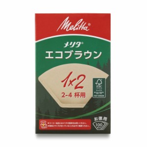 メリタ(Melitta) フィルターペーパー 2~4杯用 エコブラウン FSCミックス 1x2 ナチュラルブラウン 100枚入 PE-12GBN