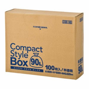 ジャパックス ごみ袋 コンパクトスタイルボックス 半透明 90L 約横90×縦100cm 厚さ0.02mm 収納場所に困らないコンパクトな箱入り ポリ袋