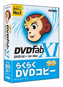 D V DFab XI D V D コピー for Mac