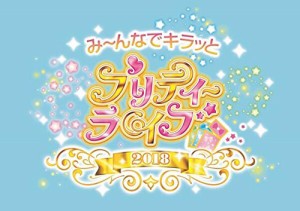 プリパラ＆キラッとプリ☆チャン Winter Live 2018 DVD