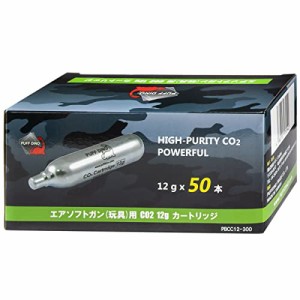 [ PUFF DINO ] CDXカートリッジ互換 CO2 12g カートリッジ [ 50本セット / 6本セット ] すべての CO2 ガスガンに対応。高品質な台湾製 (5