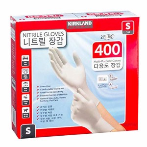 KIRKLAND カークランド ニトリルグローブ 手袋 Sサイズ 200枚×2箱