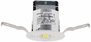 パナソニック(Panasonic) 電源別置型 LED非常用照明器具 埋込φ60 低~中天井用 ホワイト NNFB84665