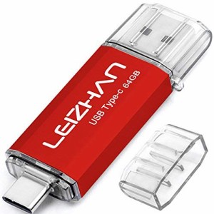 LEIZHAN TYPE-C USB メモリー・フラッシュドライブ 64G レッド 人気USB 高速転送 OTG 3.0携帯電話 コンピューター用 容量不足解消 マイク
