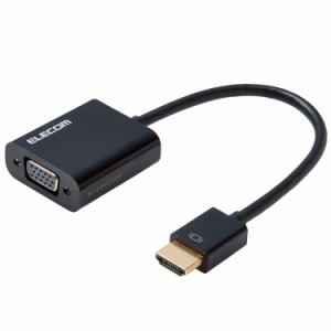 エレコム(ELECOM) 変換アダプタ HDMI VGA ブラック AD-HDMIVGABK2