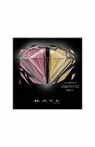 KATE(ケイト) クラッシュダイヤモンドアイズ RD-1【生産終了品】 アイシャドウ 2.2グラム (x 1)