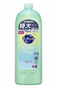 《送料無料》キュキュット RelaxDays(リラックスデイズ) 食器用洗剤 ヴァーベナ＆シトラスの