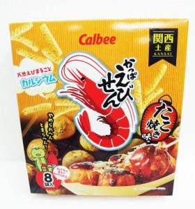 関西限定　Calbee　カルビーかっぱえびせん 8袋入り たこ焼き味 スナック菓子　大坂限定　大坂たこ焼き　大坂お土産　大坂お菓子