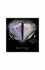 《送料無料》KATE(ケイト) クラッシュダイヤモンドアイズ PU-1【生産終了品】 アイシャドウ 