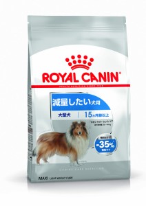 ロイヤルカナン CCN マキシ ライト ウェイト ケア 3kg 大型犬用 減量したい犬用 生後15ヵ月齢以上