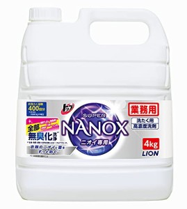 トップ ナノックス(NANOX)【業務用 大容量】トップ スーパーナノックス ニオイ専用 プレミアム抗菌処方 洗剤 蛍光剤無配合 洗濯洗剤 液体