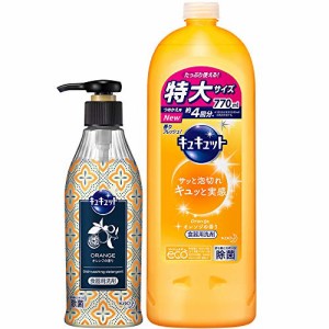 《送料無料》【Amazon.co.jp 限定】【まとめ買い】キュキュット 食器用洗剤 オレンジの香り