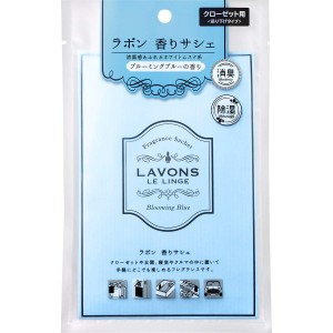 ラボン(Lavons) 香りサシェ (香り袋) ブルーミングブルー ホワイトムスク 20g 青