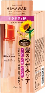 ディアボーテ プレミアムトリートメントオイル(サラサラ) ヘアオイル 60mL