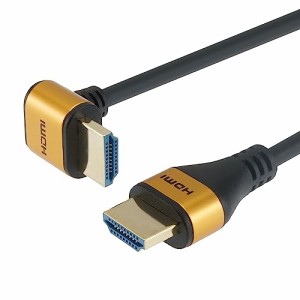 ホーリック HDMIケーブル L型90度 2m 4K/60p 18Gbps HDR HDMI 2.0 HL20-341GD