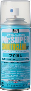 GSIクレオス Mr.スーパースムースクリアー つや消し スプレー 170ml ホビー用仕上げ材 B530