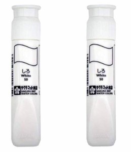 [送料無料]サクラクレパス マット水彩絵具 12ml ポリチューブ入 しろ MWP#50 単色/バラ