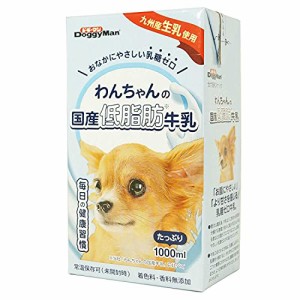 ドギーマン わんちゃんの国産低脂肪牛乳 1000mL×6個 (ケース販売)