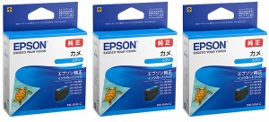 EPSON 純正インク KAM-C カメ シアン 3本セット