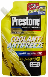 ホルツ 自動車用 ラジエーター液 プレストン クーラント ストレートタイプイエ ロー色 500ml Holts PR7761 国産/輸入車対応 全対