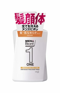 メンズビオレ ワン (ONE) オールインワン 全身洗浄料 髪・肌なめらかタイプ フローラルサボンの香り ポンプ 480ml 《 髪 ・ 顔 ・ 体 全