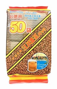 ハラダ製茶 徳用江戸麦茶パック 50p ×3袋 ティーバッグ