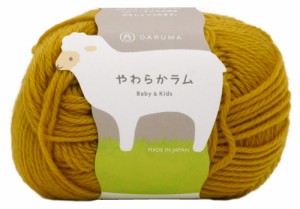 DARUMA やわらかラム 毛糸 並太 Col.42 イエ ロー 系 30g 約103m 01-5140