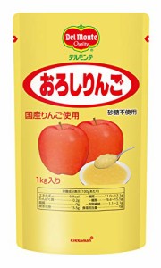 キッコーマン食品 デルモンテ おろしりんご 1000g ×2個