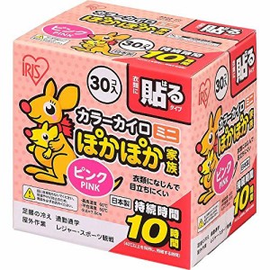 アイリスオーヤマ(IRIS OHYAMA) 使い捨てカイロ 貼る ミニサイズ 30枚 ぽかぽか家族 ピンク