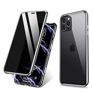 両面強化ガラス 覗き見防止 i Phone XR ケース ガラスケース アルミ バンパー 表裏 前後 両面ガラス 360°全面保護 マグネット式 アイフ