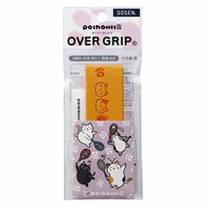 ゴーセン GOSEN テニスグリップテープ pochaneco ぽちゃ猫 オーバーグリップ NGP01