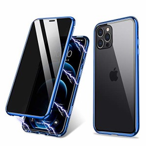 両面強化ガラス i Phone SE 2 （2020） SE 3 （2022）ケース 覗き見防止 i Phone8 i Phone7 ガラスケース アルミ バンパー 表裏 前後 両