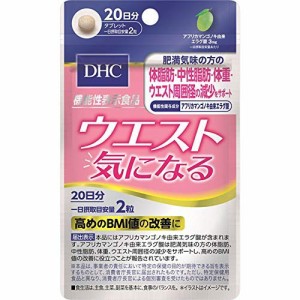 DHC(ディー・エイチ・シー) 【3個セット】ウエスト気になる 20日分(40粒)