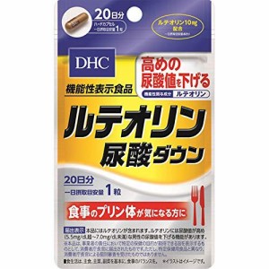 【4個セット】ルテオリン尿酸ダウン 20粒