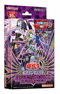 遊戯王OCG デュエルモンスターズ ストラクチャーデッキ リバース・オブ・シャドール