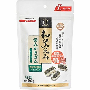 【セット販売】ジェーピースタイル 和の究み 歯みがきガム ミニ 200g×2コ