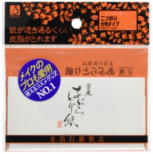 徳安 FP-400 金箔打紙製法 京風 あぶらとり紙 大判 30枚入×5冊 セット 30枚 (x 5)