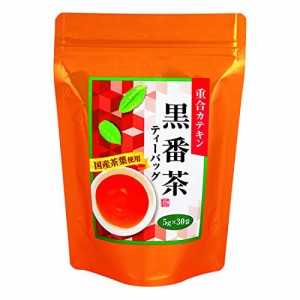 国産黒番茶