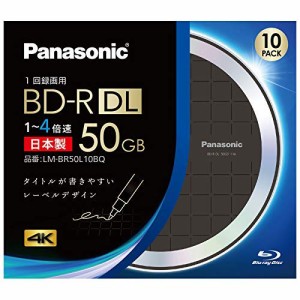 [送料無料]パナソニック LM-BR50L10BQ 録画用4倍速ブルーレイディスク 片面2層50GB