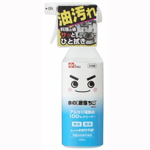 レック 水の激落ちくん 400ml (洗浄・除菌・消臭) アルカリ電解水 安心 安全 2度拭き不要